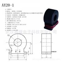 AYCT20-1C微型精密电流互感器