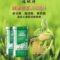 微生物肥料如何正确的使用 微生物肥料厂家提供技术支持