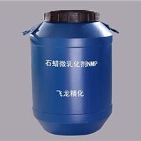 非离子型石蜡微乳化剂 NMP