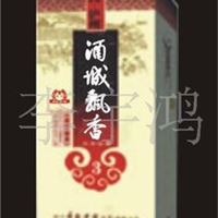 酒城飘香酒系列白酒 量大从优