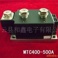 可控硅模块配件MTC400-500A压件式