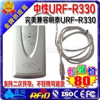 URF-R330 IC卡读写器，非接触式IC卡读写器，感应IC卡读写器