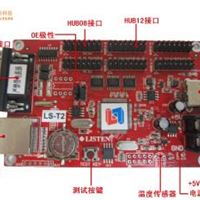 led显示屏控制卡   LS-T2 USB/NET 同行调货价全网批发