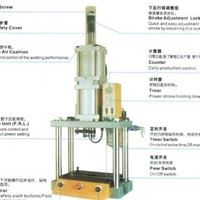 四柱气动压力机