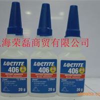 乐泰loctite406瞬干胶  乐泰密封胶/瞬间胶