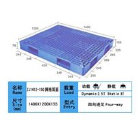 广州塑料托盘