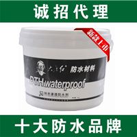 外墙防水材料，外墙防水涂料 磐石 招商