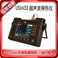 **KK USM&mdash;33DAC超声波探伤仪