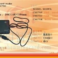 CMC71U  IC读卡器 USB口 桌面型迷你IC卡读卡器 13.56MHz读卡器