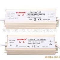 10年诚信 出口品质 LED全功率驱动电源（1W-350W）