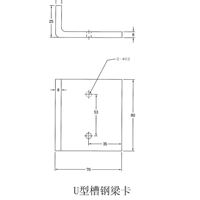 U型槽钢梁卡