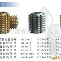 各种规格齿轮加工滚刀 现货