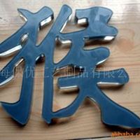 亚克力激光雕刻加工工厂，亚克力制品