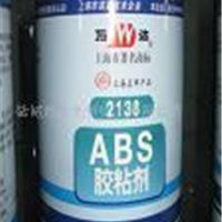 ABS胶粘剂 ABS