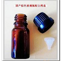 褐色玻璃精油瓶20ML（一箱）