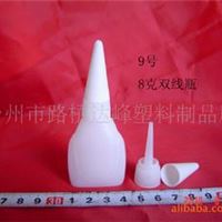 8克双线瓶 hdpe 塑料瓶