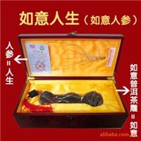 《如意人生》移山参&amp;如意普洱茶雕（送领导/客户）商务礼品