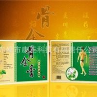 骨金膏  骨质增生 颈椎病 腰间盘突出 膝关节增生