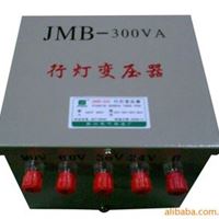 JMB行灯变压器,DG,BJZ,BZ行灯照明变压器