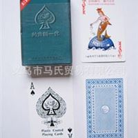 密码扑克，钓鱼扑克 钓鱼一代 原子牌 魔术扑克