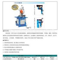 MC-350Y型液压半自动切管机