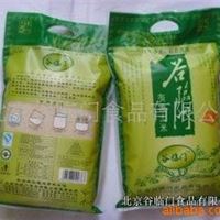 东北有机大米 健康食品 有机大米