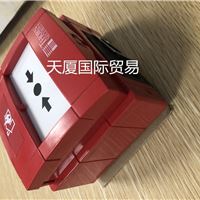 华通HT230A 无线红外防盗探测器，报警器，安防产品