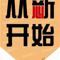 济宁网站制作公司 济宁专业的网络公司