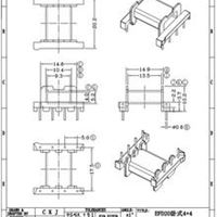 EPD LX-2005高频变压器骨架