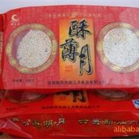 各种饼干糕点  广式月饼