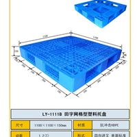 呼和浩特塑料托盘厂