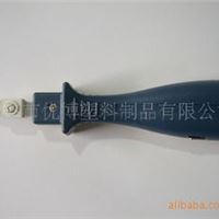 慈溪优博塑料制品供应67B型卡刀