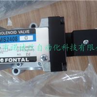 FONTAL黑田KURODA电磁阀PMS2408