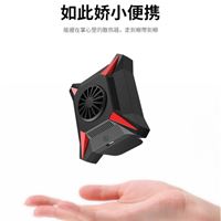 3C数码产品 手机散热器