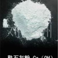 氢氧化钙，消石灰，熟石灰