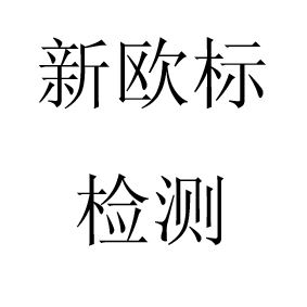 北京茂丰元工贸有限公司