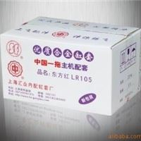 洛拖东方红LR108缸套