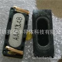 AAC 防水受话器 SDRP0612 SDRP0612HJ04-WP-01