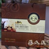 支持混批 供应云南优质普洱茶 尊茗普洱茶具