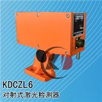 KDCZL6冷热金属通用检测器（对射式）