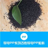 广东汽车**pp改性料直销厂家