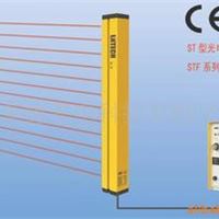 光电保护&mdash;STF系列