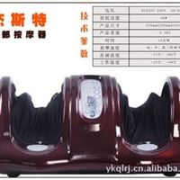 大量批发杰斯特足疗器 按摩仪/按摩器