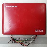 利达华信 LD6809E防爆隔离器