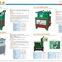 首饰饰品加工设备，流行饰品加工机械