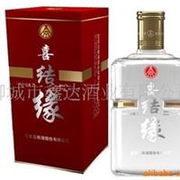 五粮液喜结缘酒诚招全国代理商