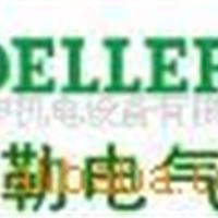 **金钟穆勒（MOELLER）