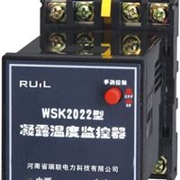 WSK2022温湿度控制器瑞联WSK2000