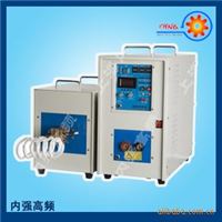 40KW 铜件钎焊设备/高频焊接设备/感应加热机