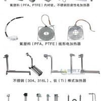 铁氟龙电加热器